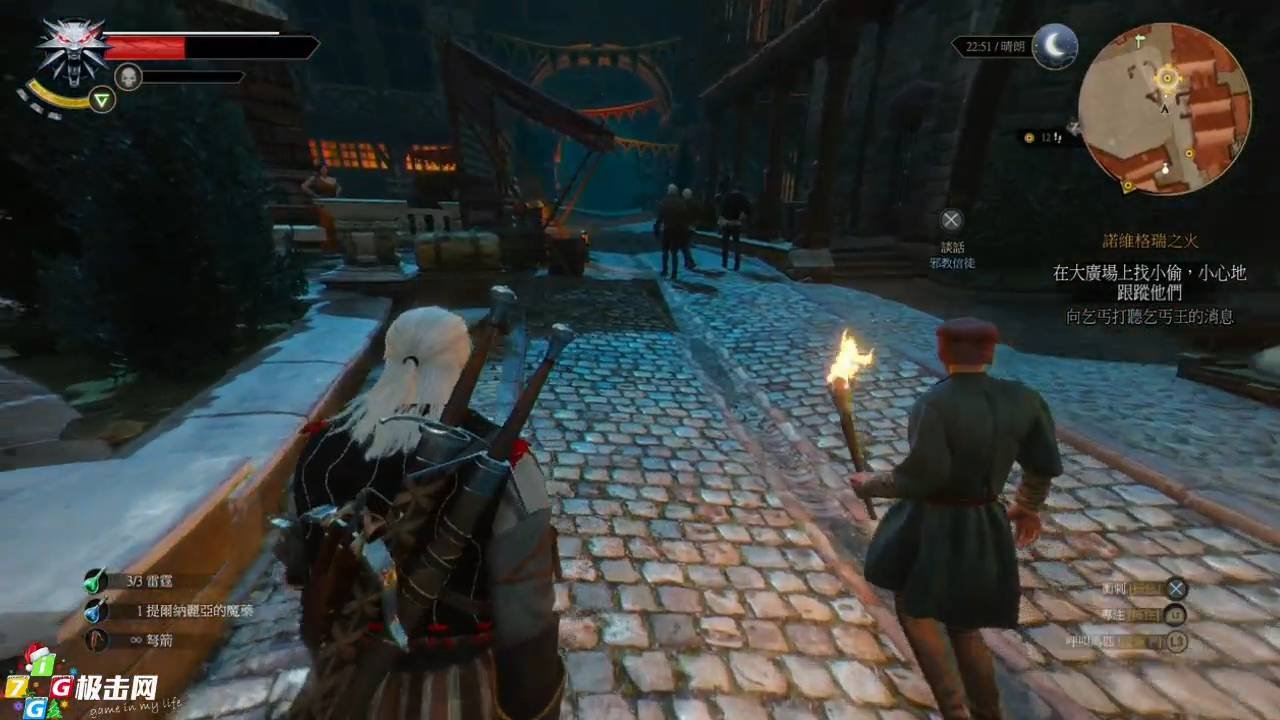 艾尔登法环 年度版 截图6