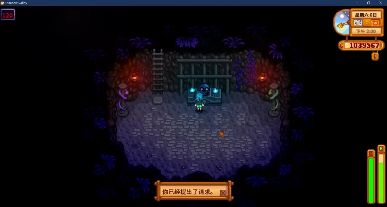 艾尔登法环 年度版 截图17