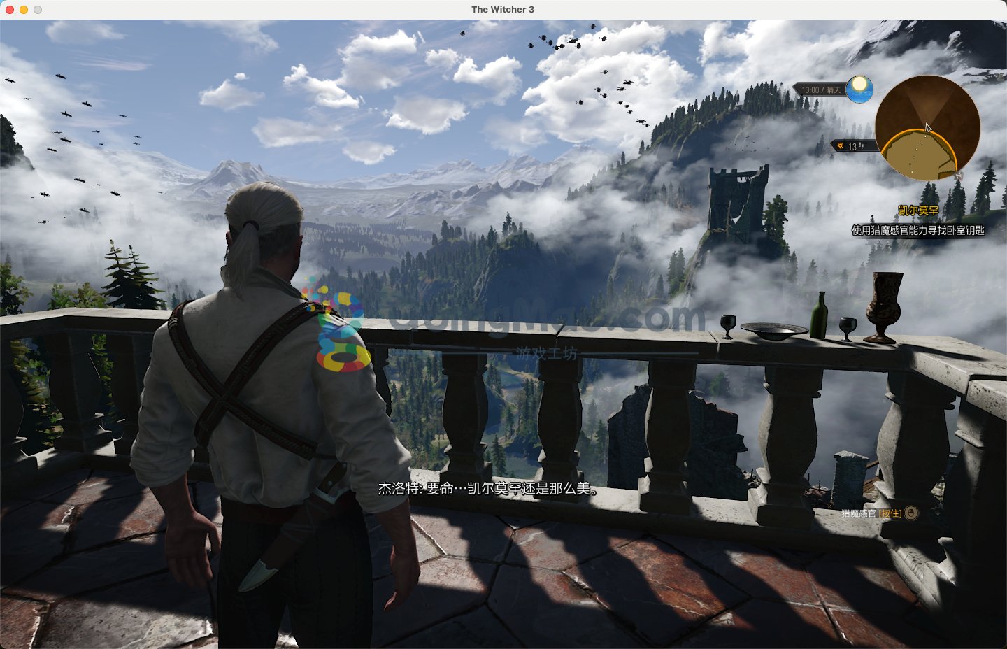 原神 终极版 截图13