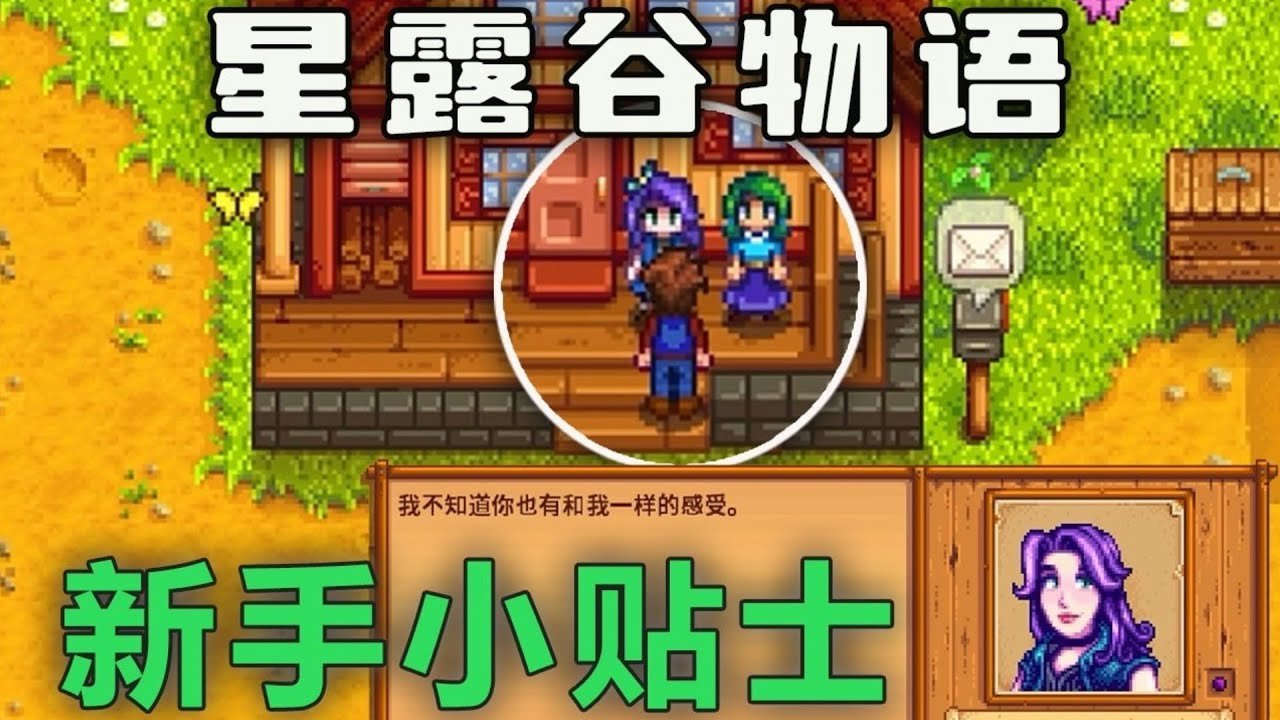 幸福工厂 终极版 截图17