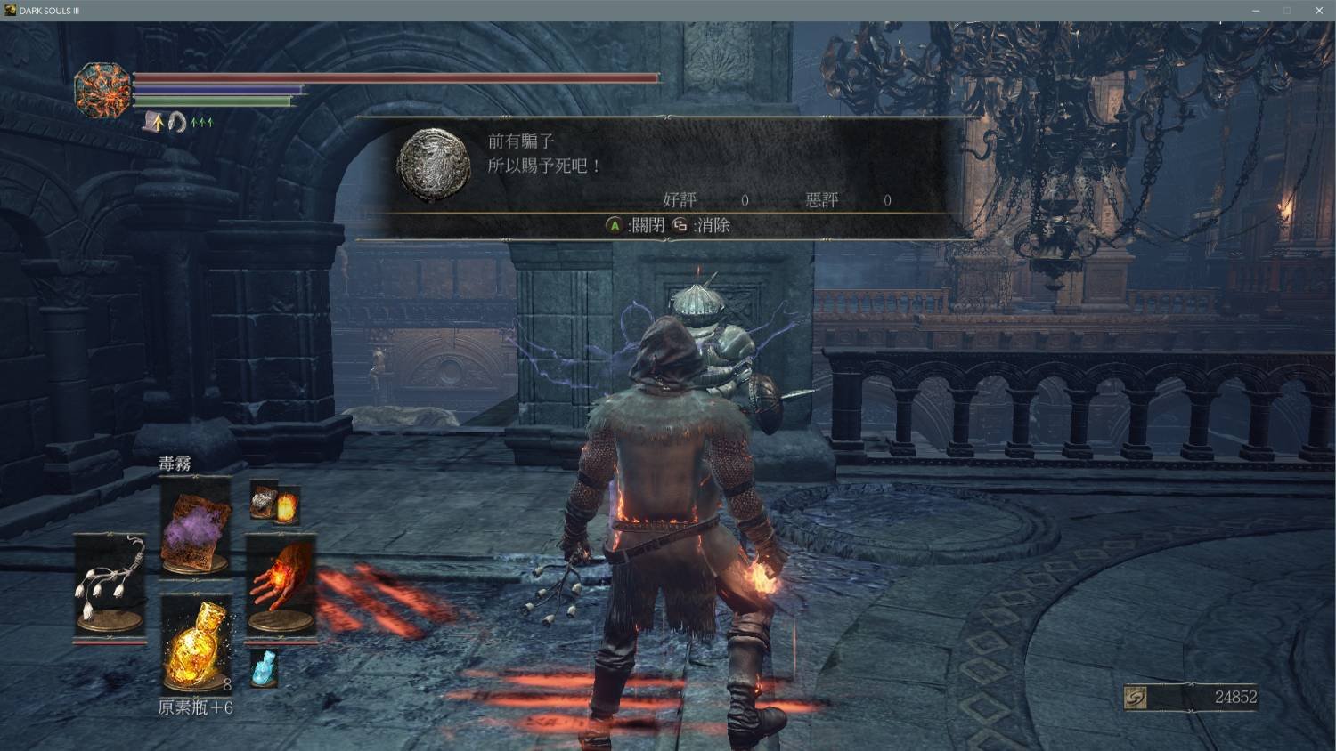 怪物猎人：世界 豪华版 截图19