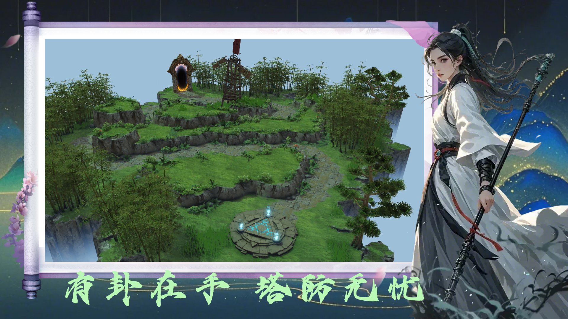 底特律：成为人类 年度版 截图18