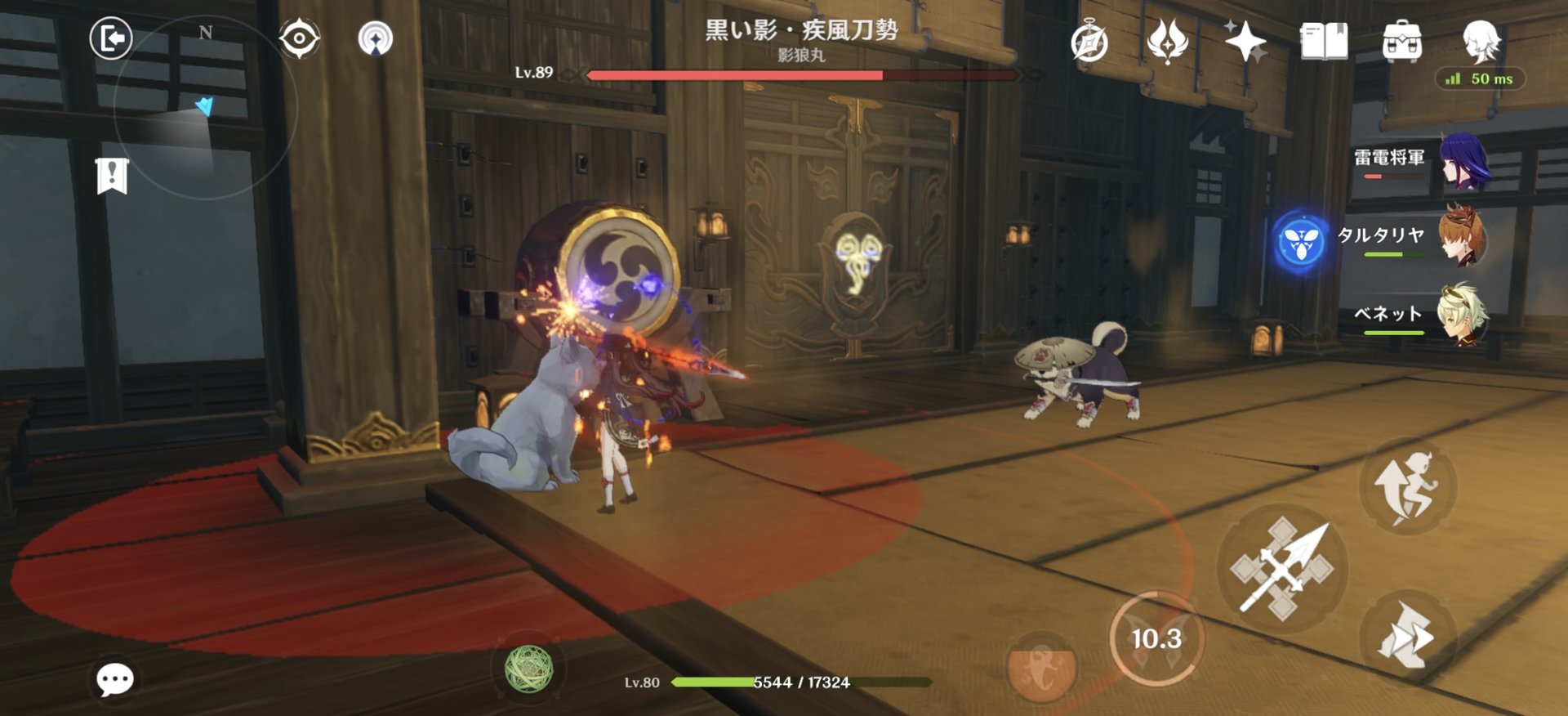 原神 豪华版 截图15