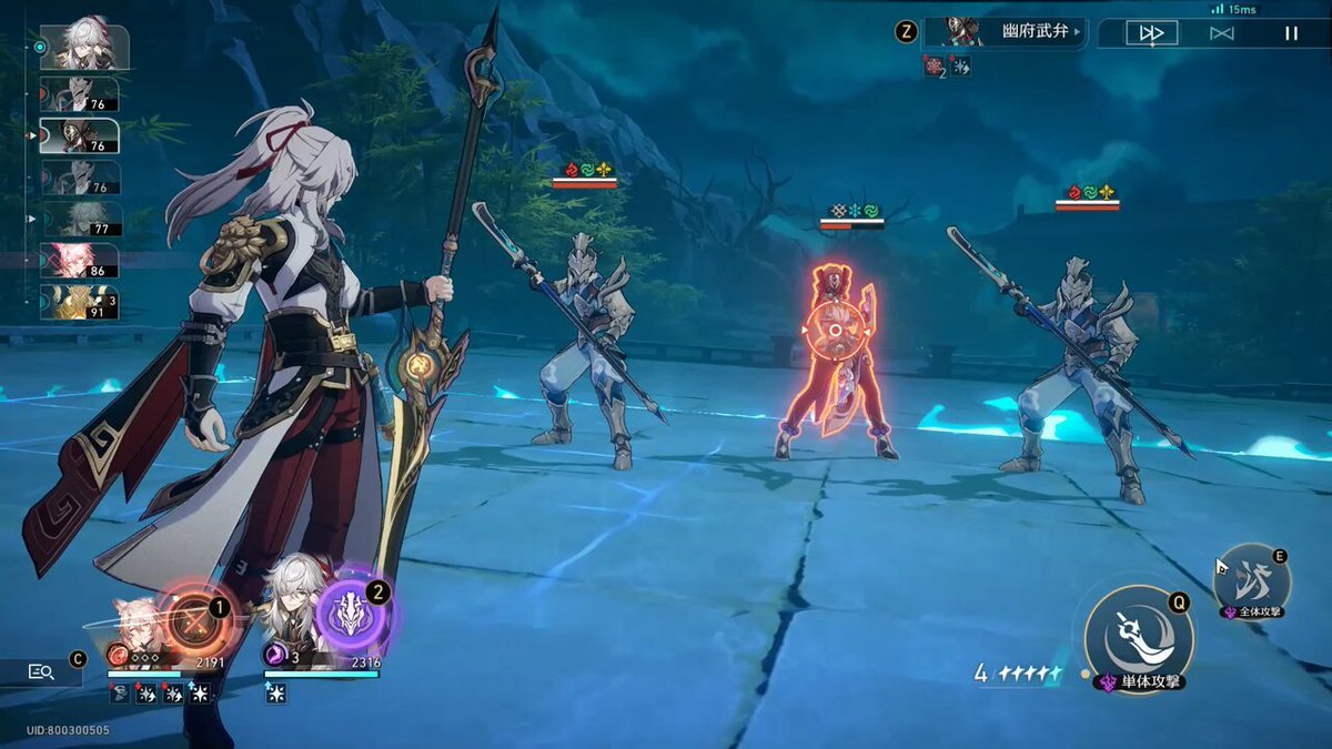 只狼：影逝二度 年度版 截图21