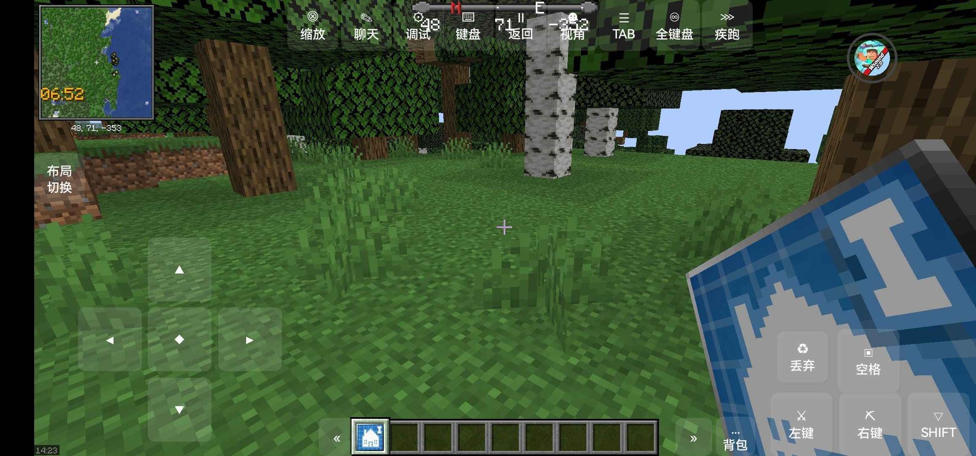 森林 年度版 截图19