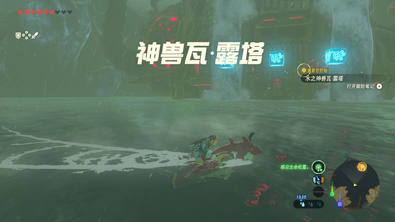 艾尔登法环 年度版 截图11