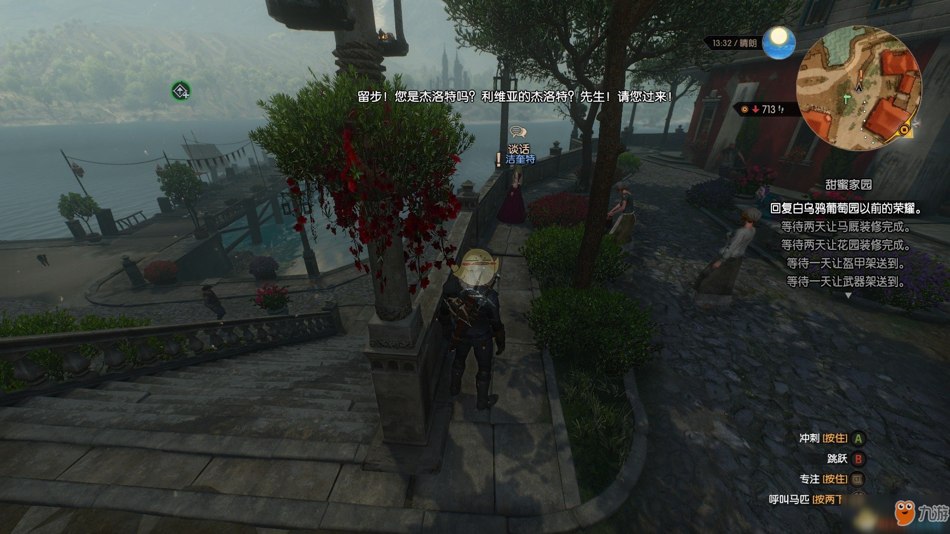 CS2 终极版 截图15