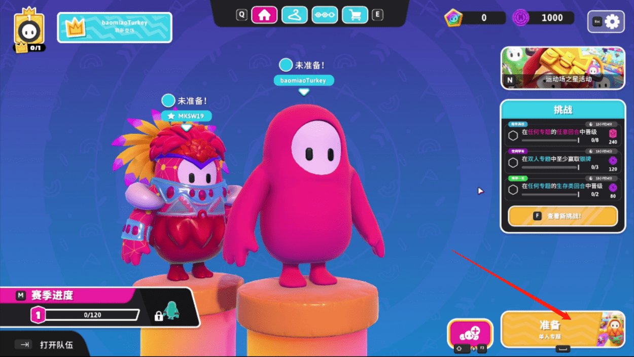 幸福工厂 重制版 截图12