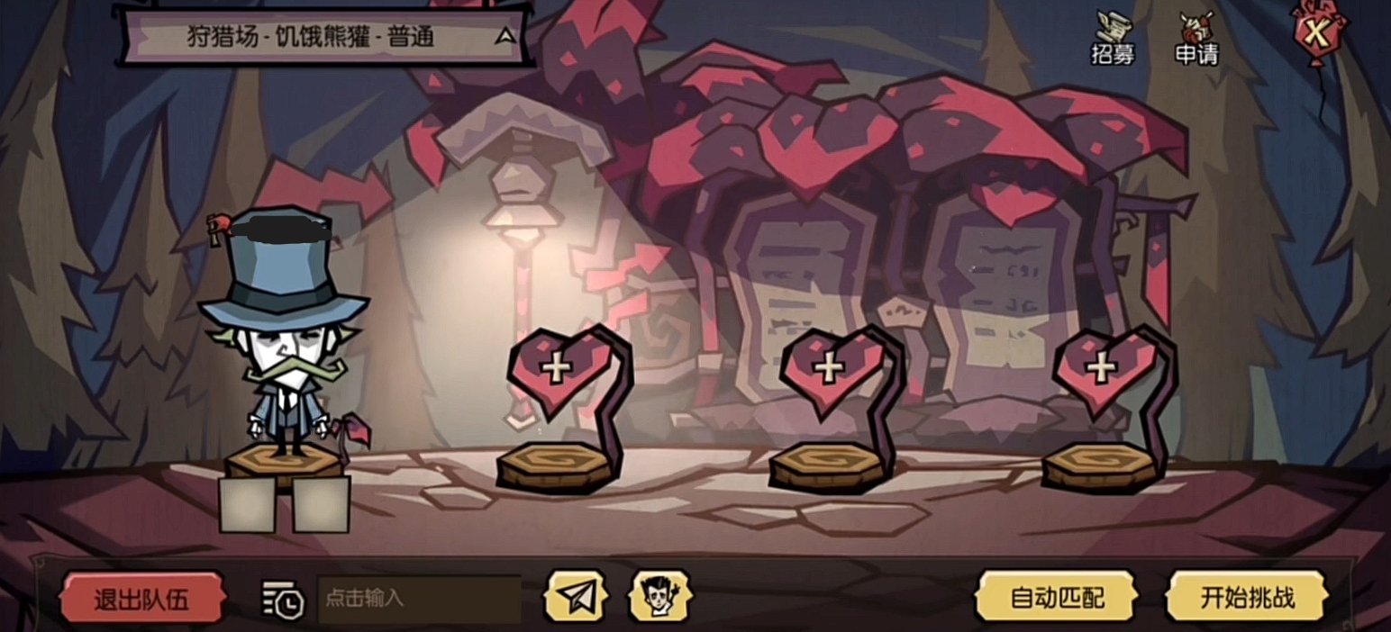 最后生还者2 豪华版 截图10