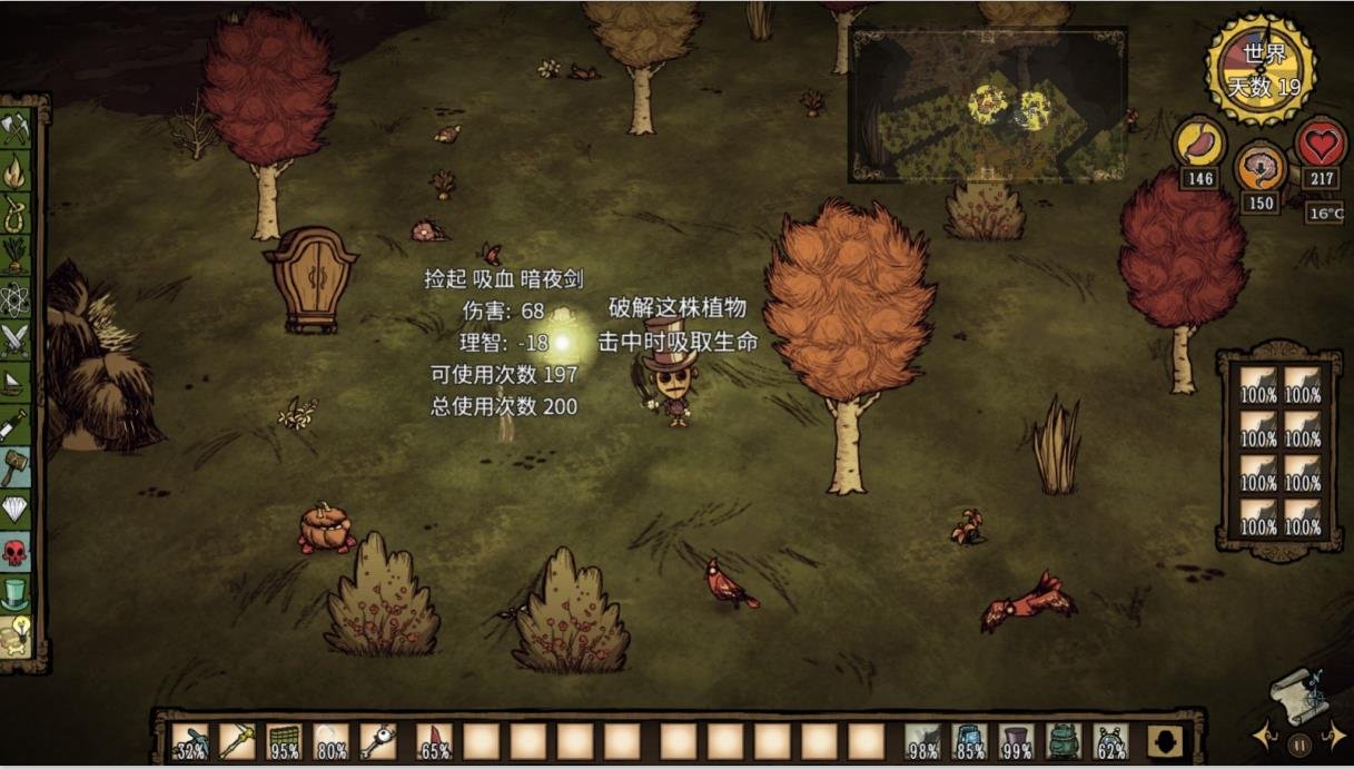 最后生还者2 豪华版 截图11