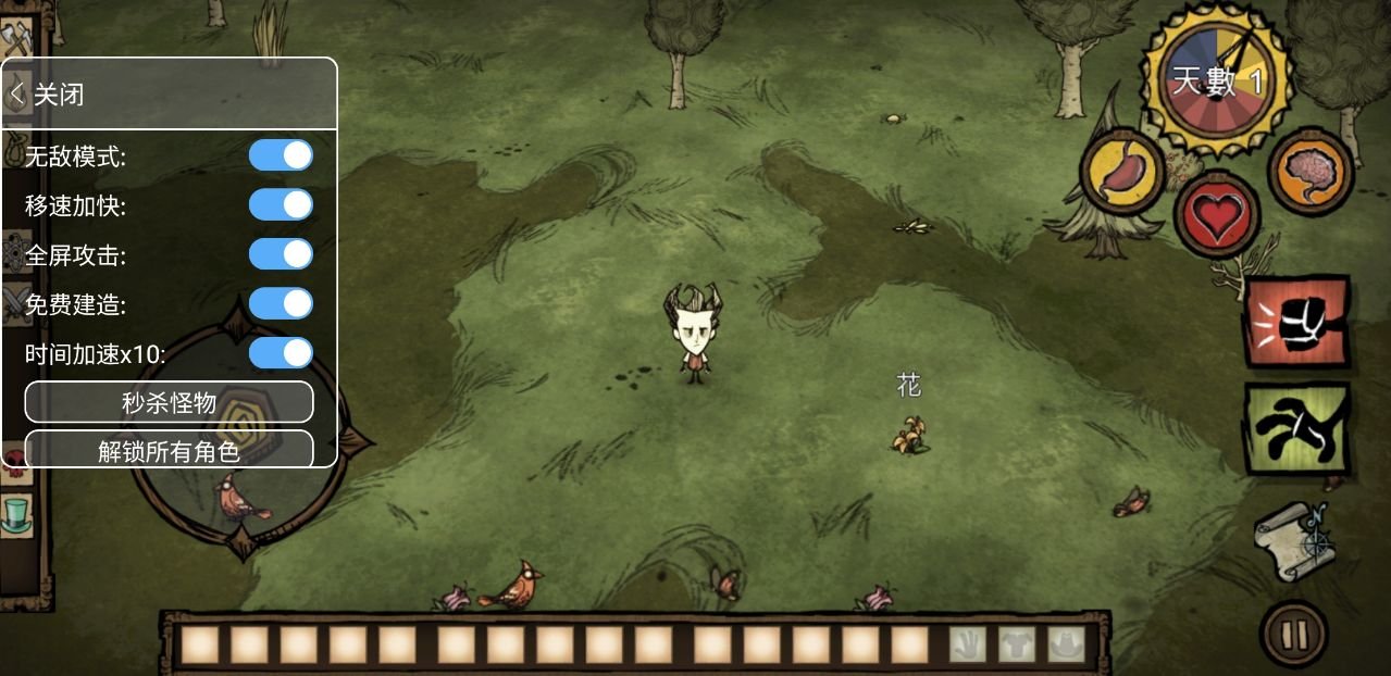 最后生还者2 豪华版 截图13