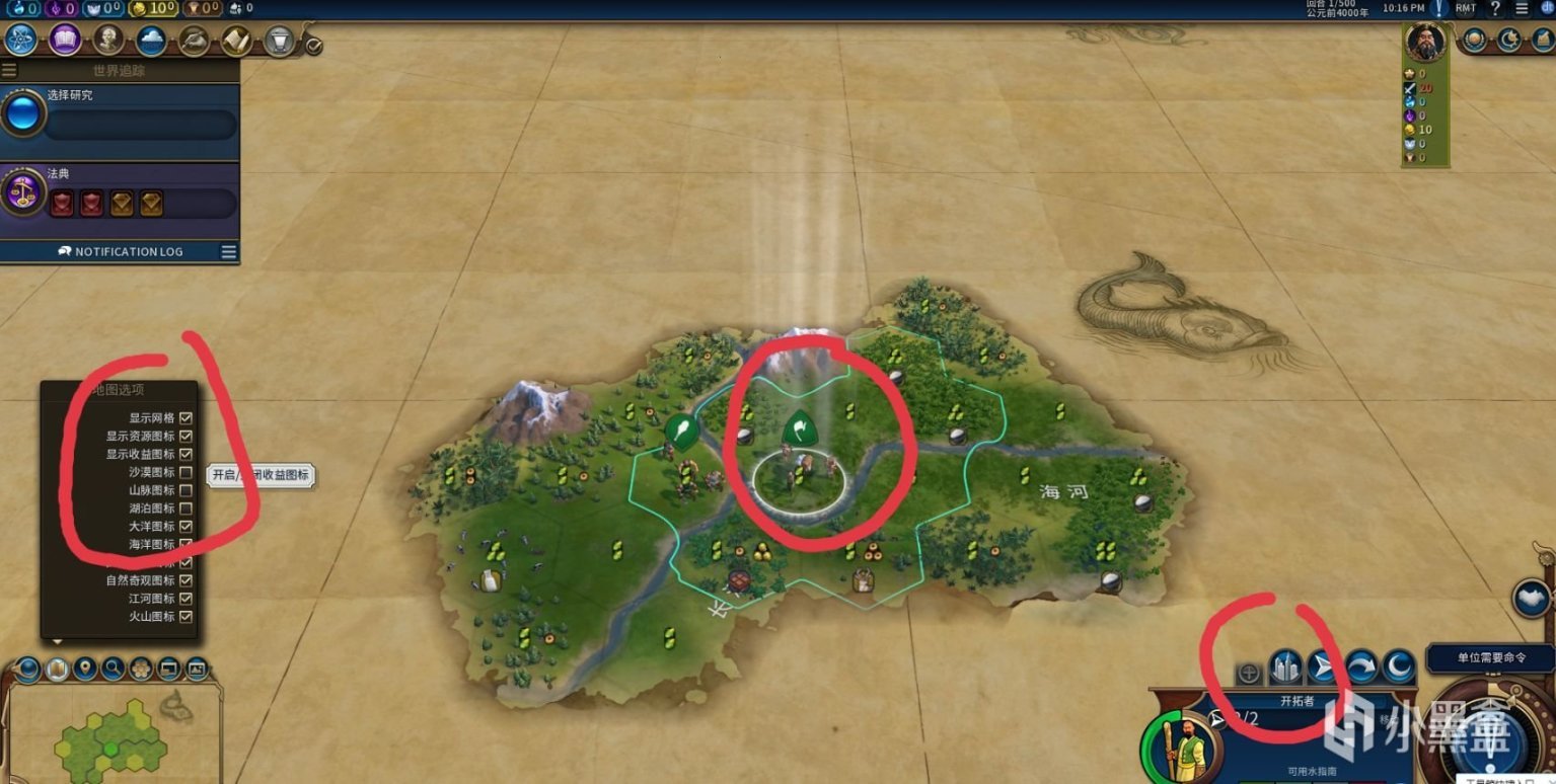 战神 重制版 截图20