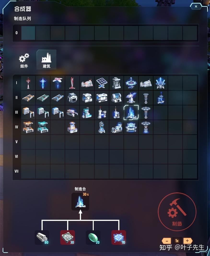 我的世界 重制版 截图12