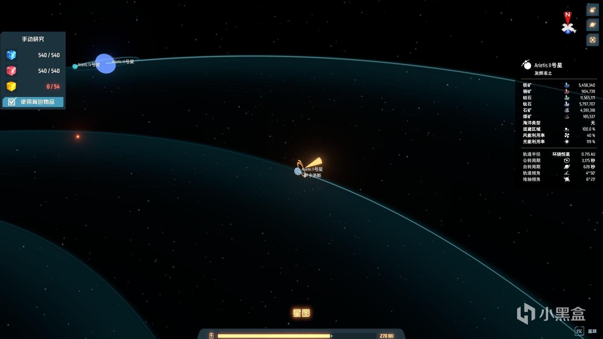 我的世界 重制版 截图16