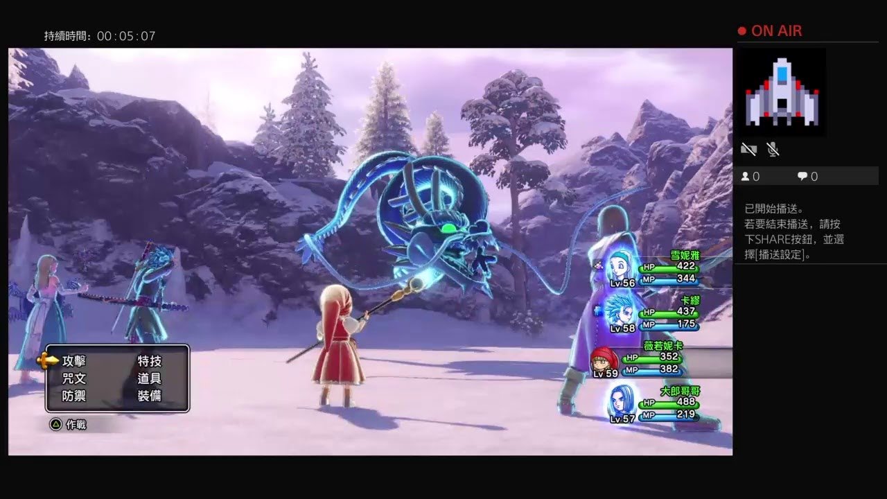 只狼：影逝二度 年度版 截图5