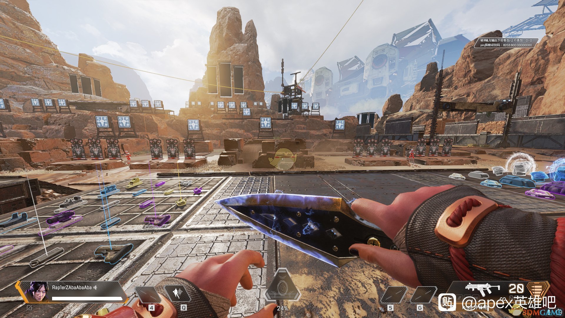 糖豆人：终极淘汰赛 完整版 截图4