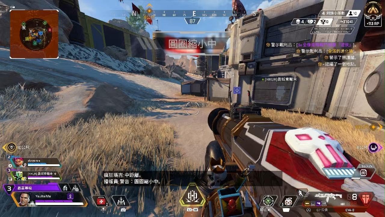 糖豆人：终极淘汰赛 完整版 截图8