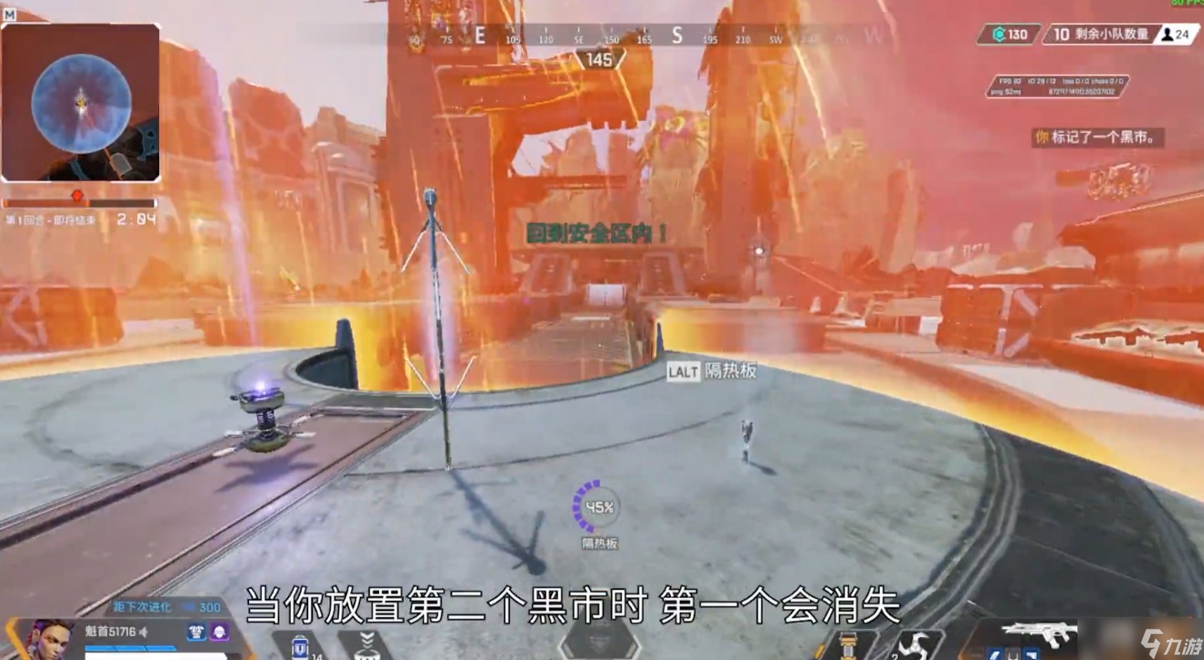 糖豆人：终极淘汰赛 完整版 截图12