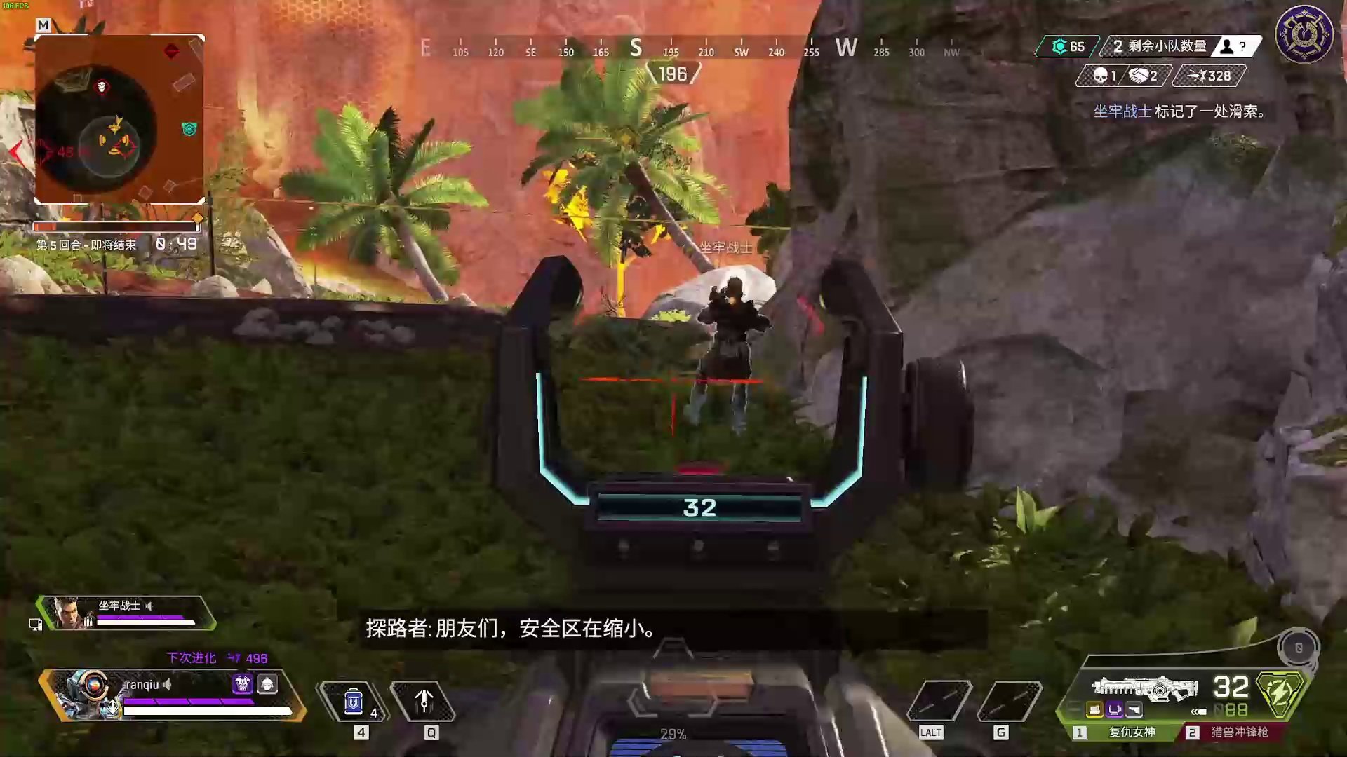 糖豆人：终极淘汰赛 完整版 截图15