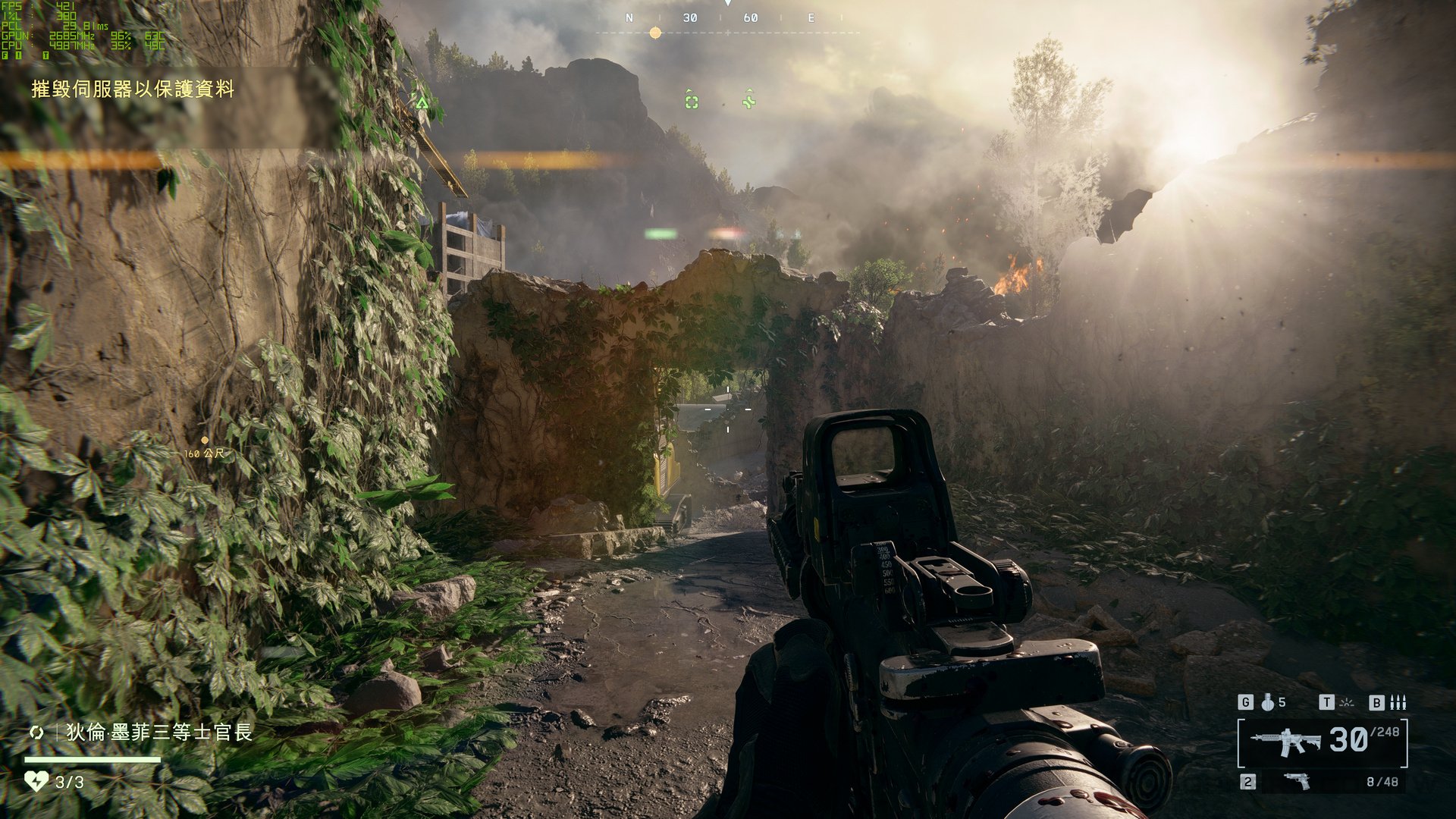 恐鬼症 豪华版 截图1