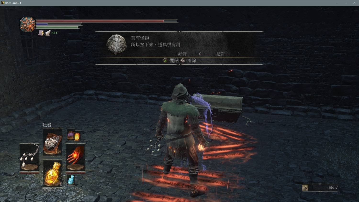 英雄联盟 年度版 截图21