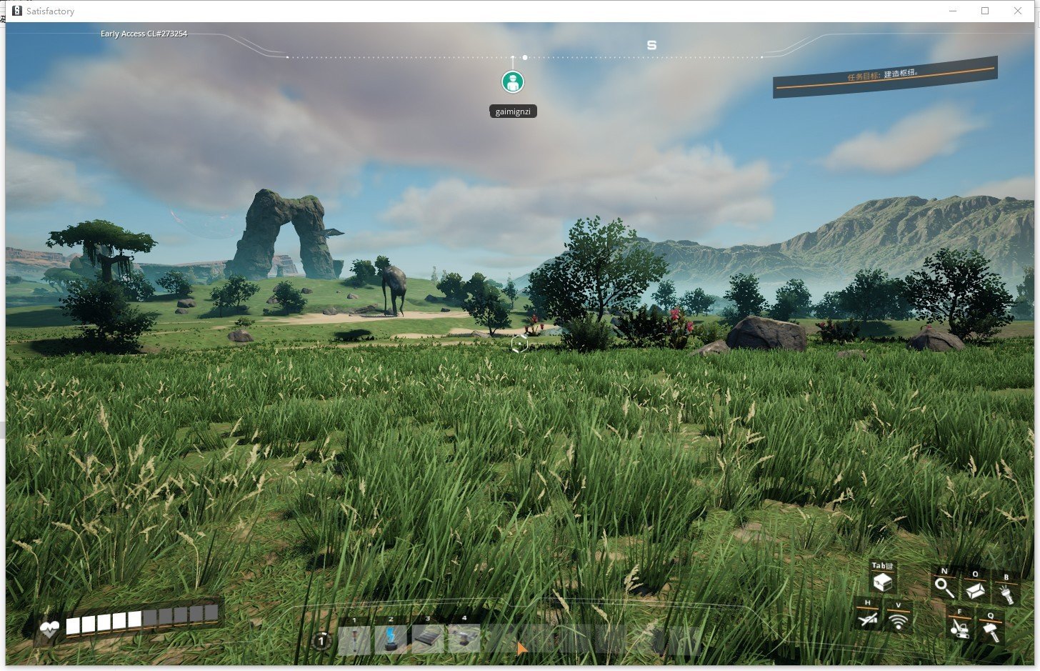 我的世界 年度版 截图11