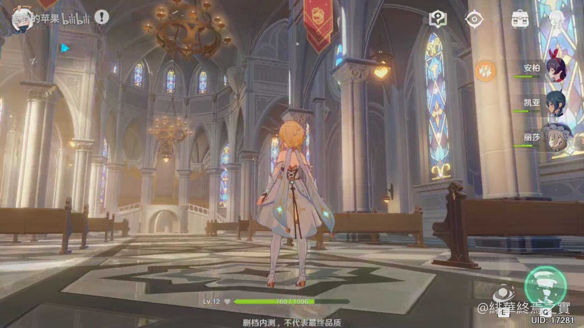 我的世界 年度版 截图15