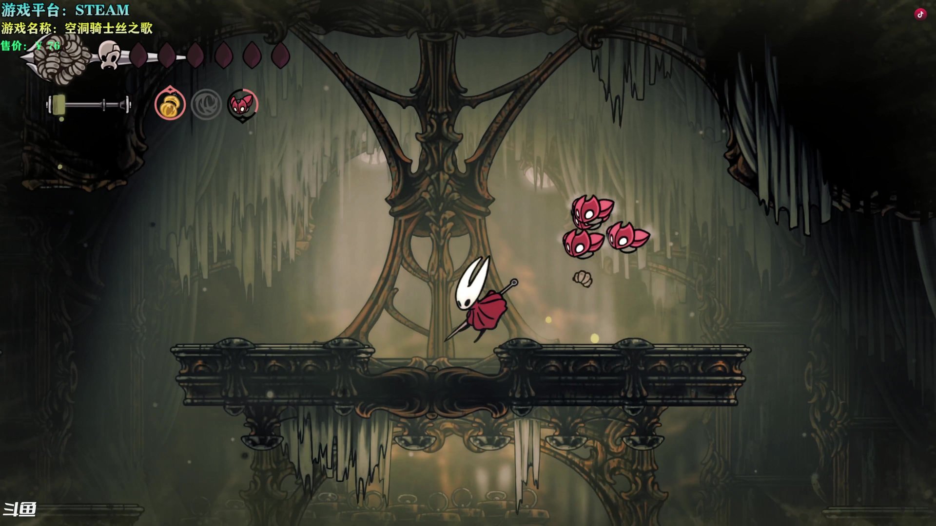 空洞骑士 重制版 截图21