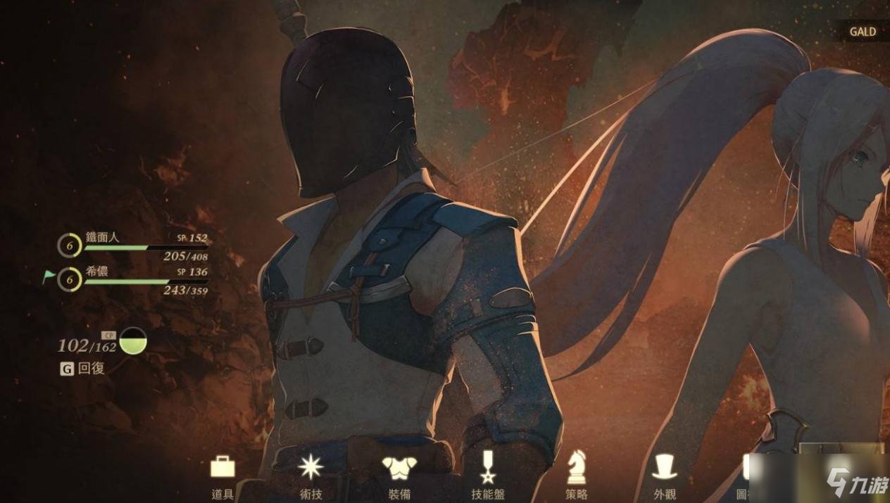 幸福工厂 终极版 截图9