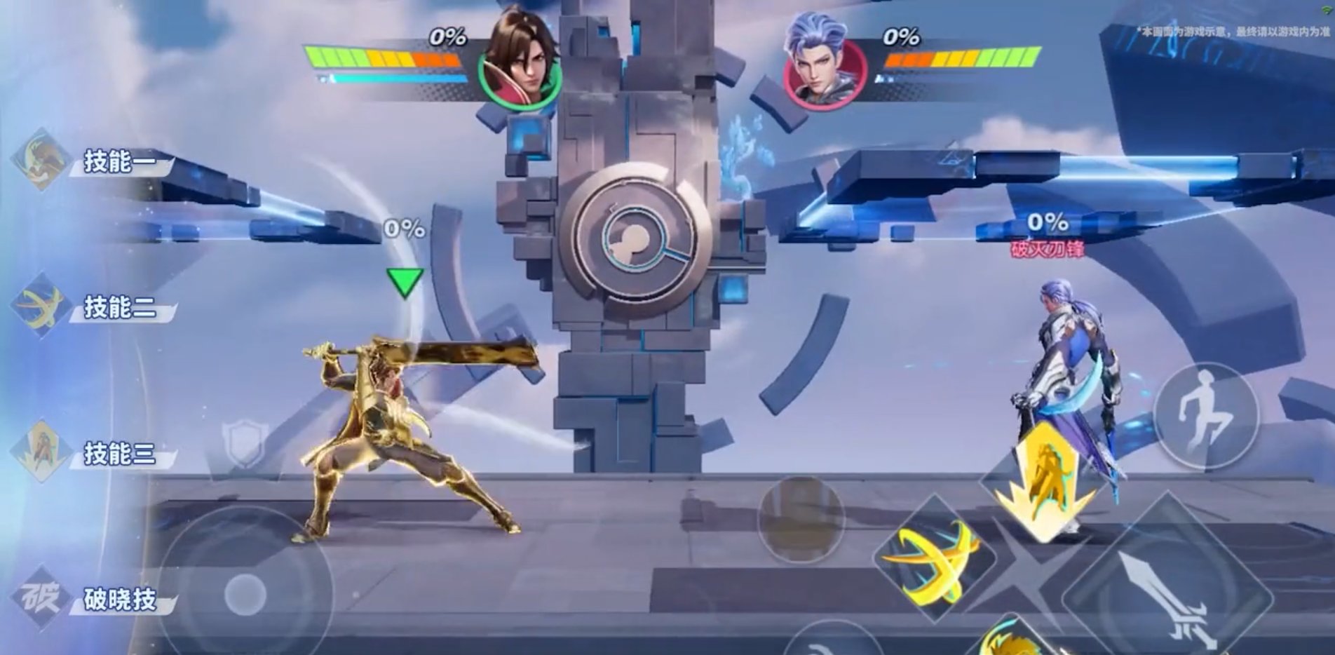 幸福工厂 终极版 截图18