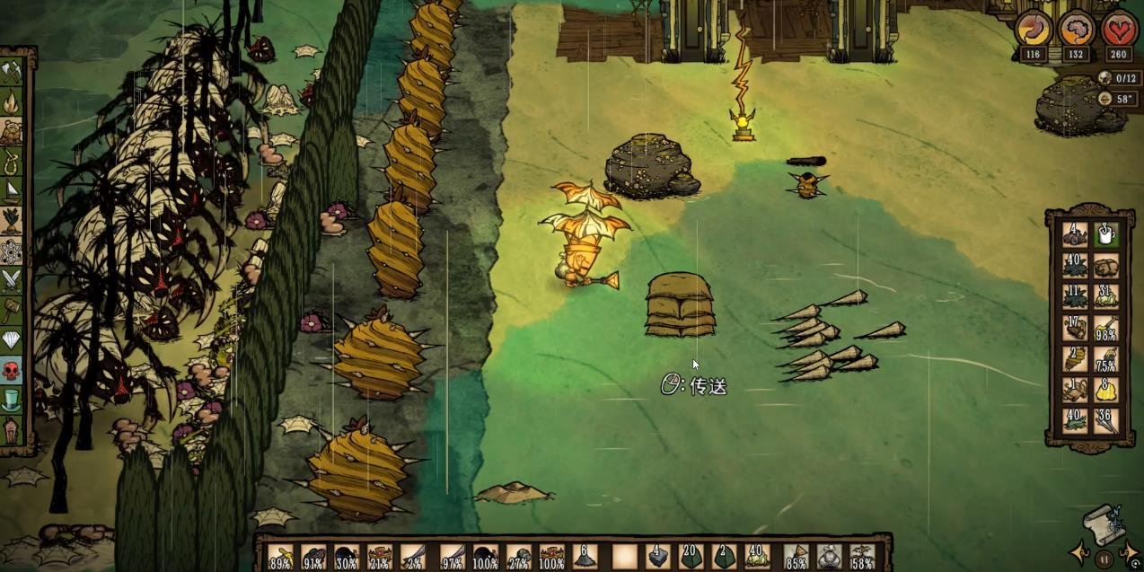 七日杀 年度版 截图6