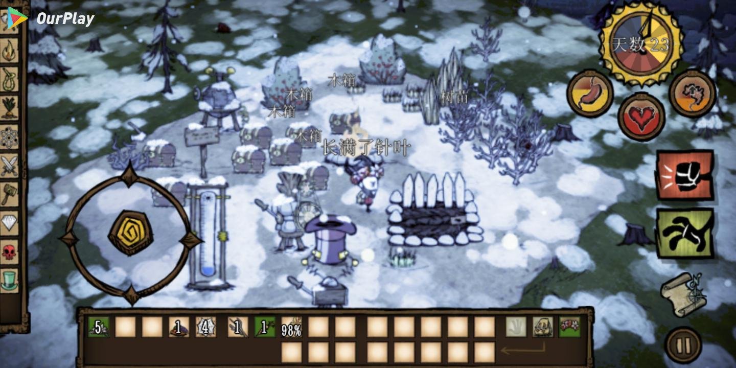 七日杀 年度版 截图11