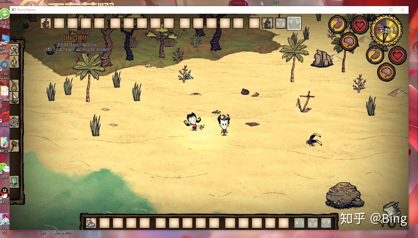 七日杀 年度版 截图13