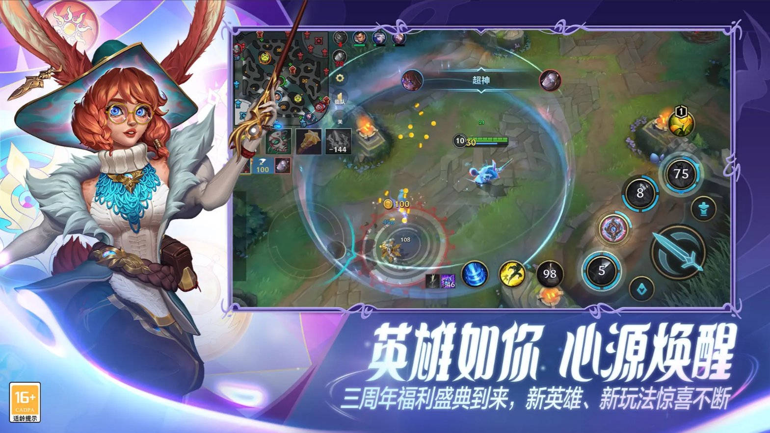 幸福工厂 终极版 截图20