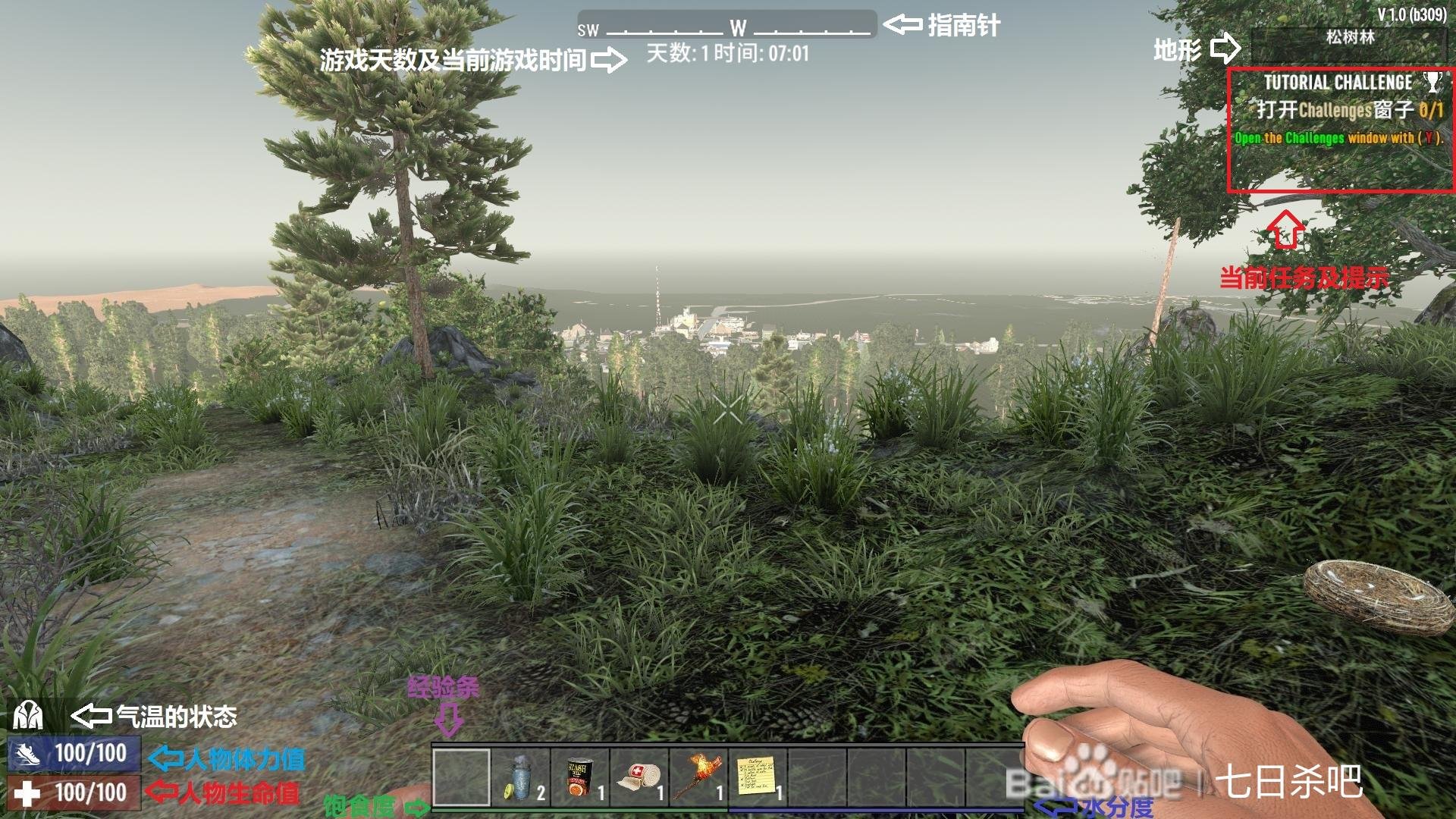 尼尔：机械纪元 完整版 截图8