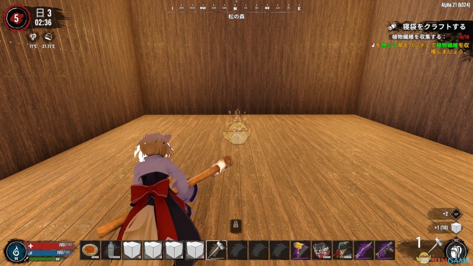 尼尔：机械纪元 完整版 截图10