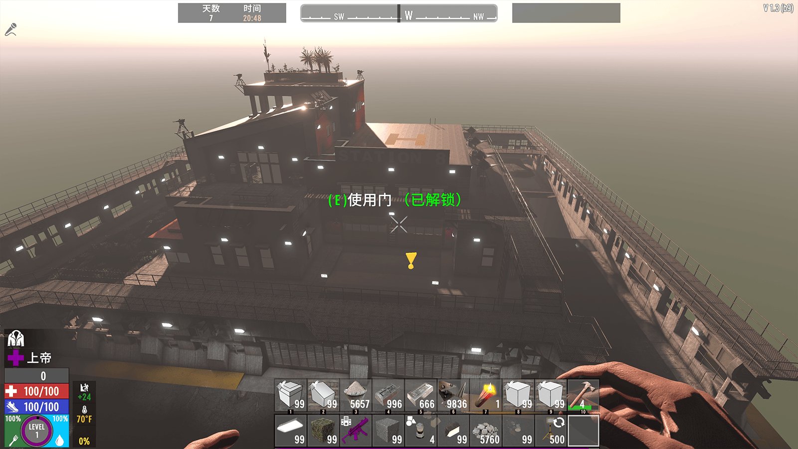 尼尔：机械纪元 完整版 截图12