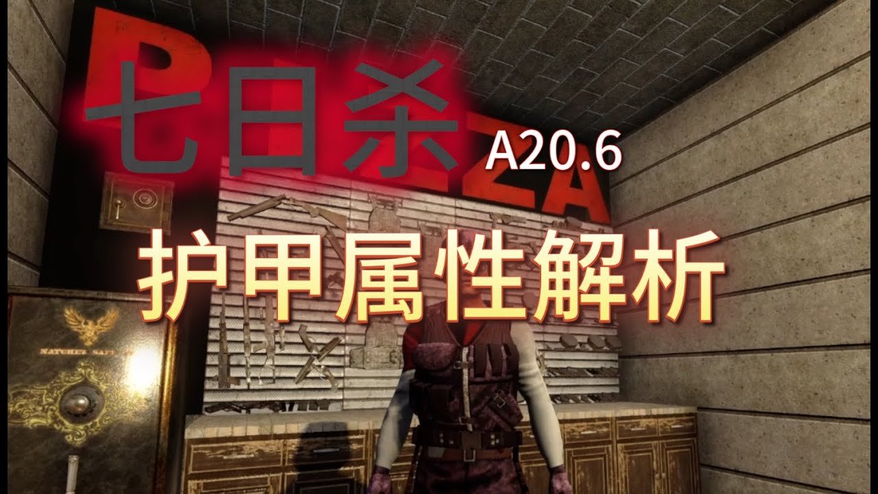 尼尔：机械纪元 完整版 截图20
