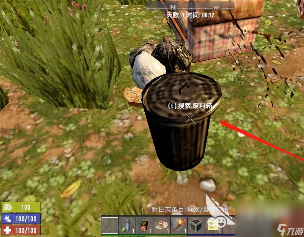 CS2 终极版 截图3