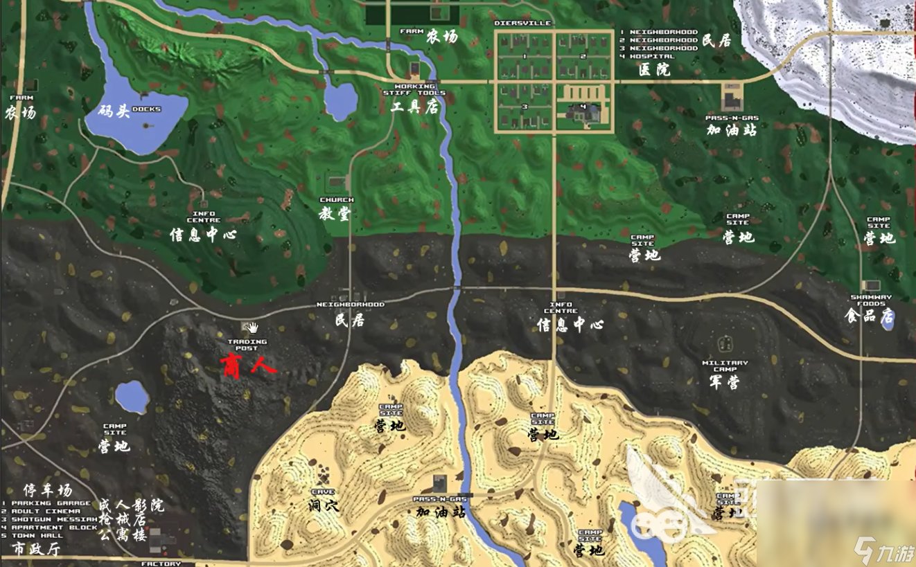 CS2 终极版 截图17