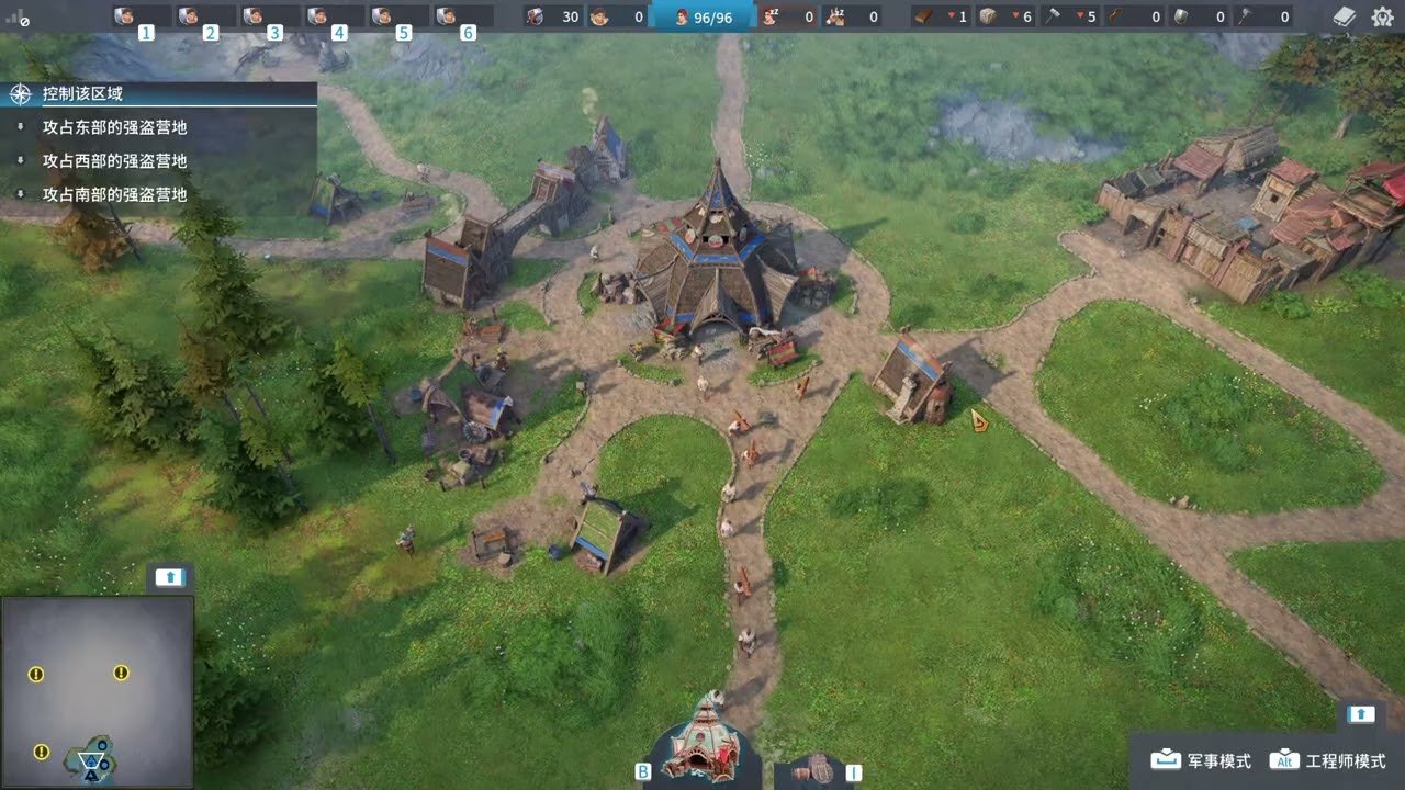 原神 终极版 截图16