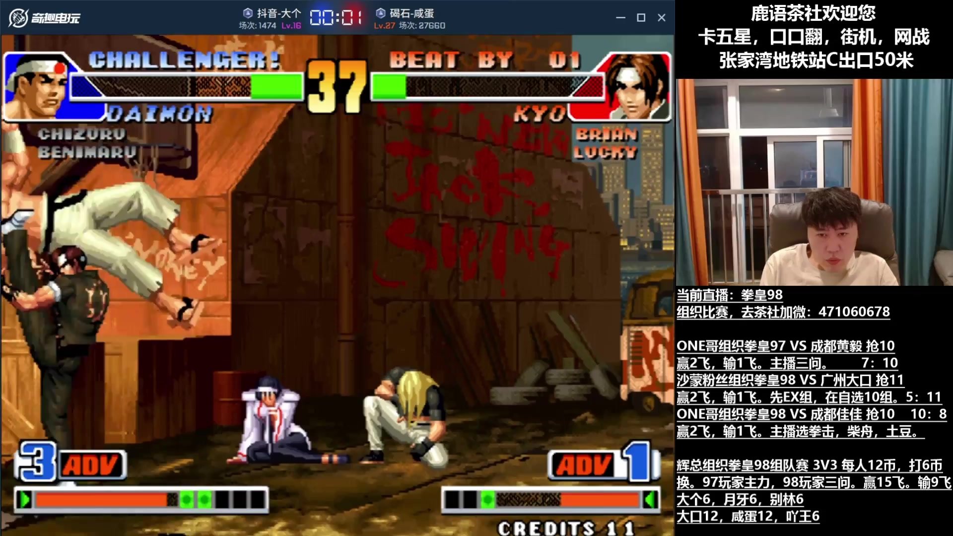 最后生还者2 重制版 截图17