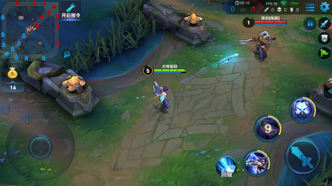 荒野大镖客2 完整版 截图5