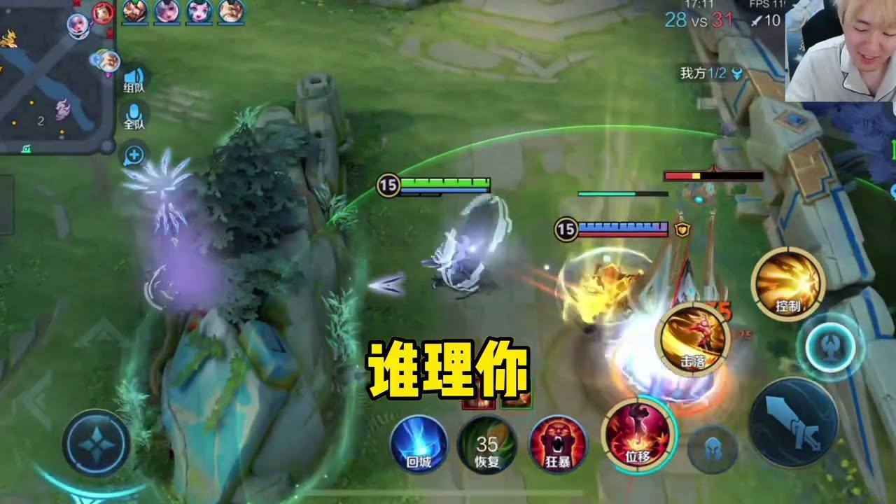 荒野大镖客2 完整版 截图21