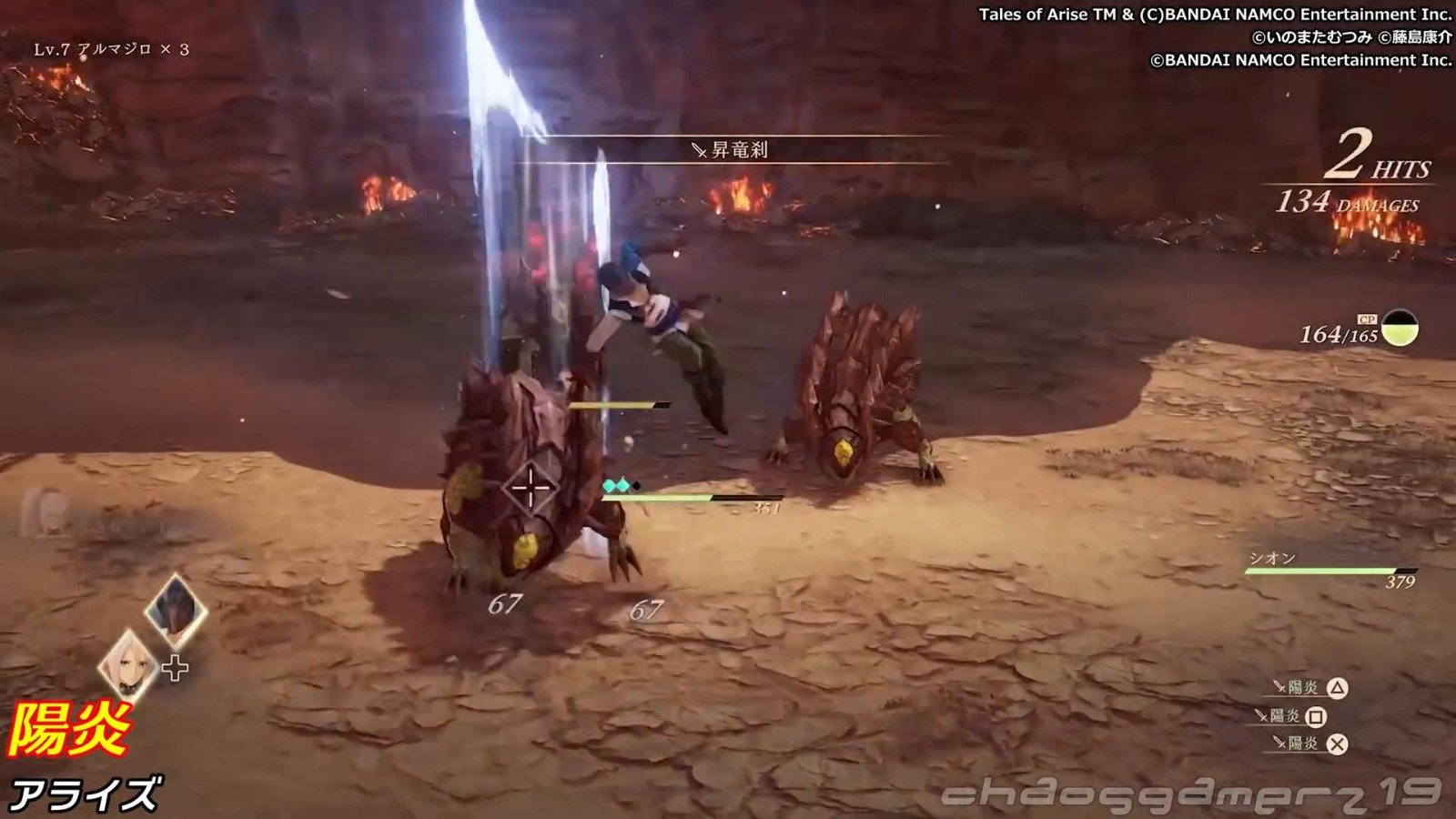 双人成行 豪华版 截图2