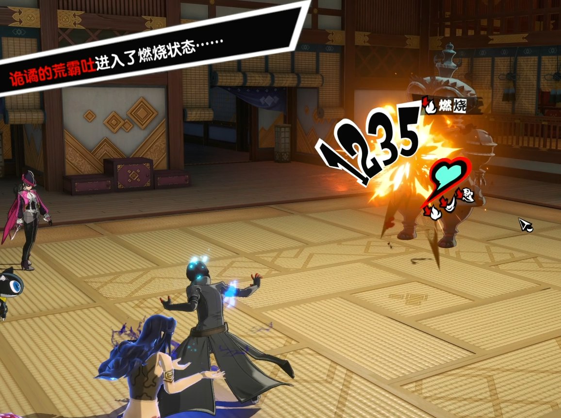 怪物猎人：崛起 豪华版 截图10