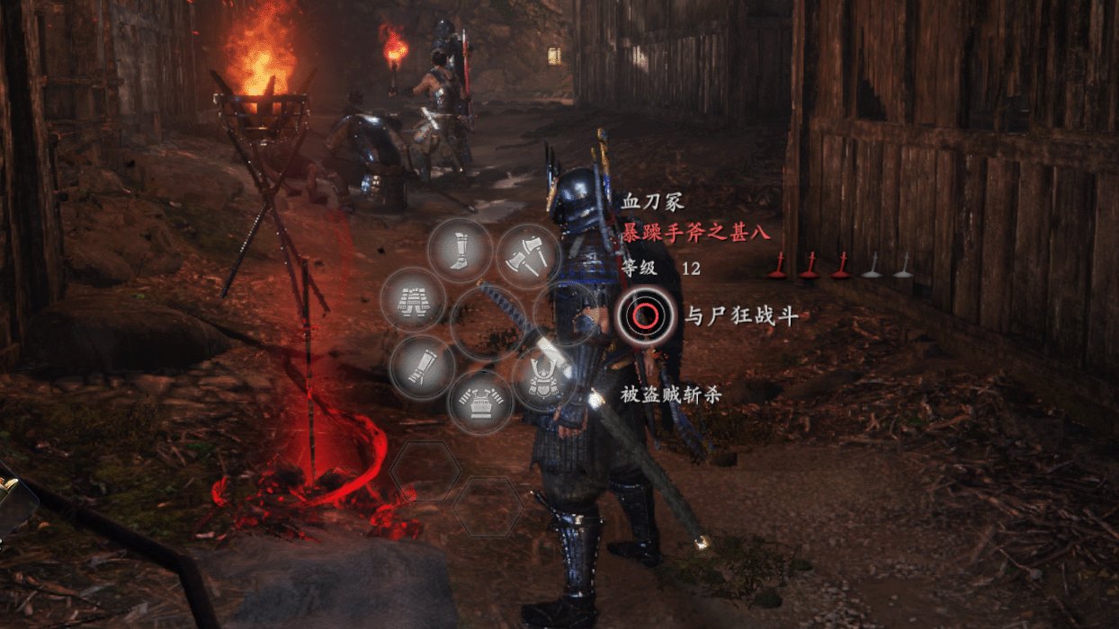 最后生还者2 完整版 截图4