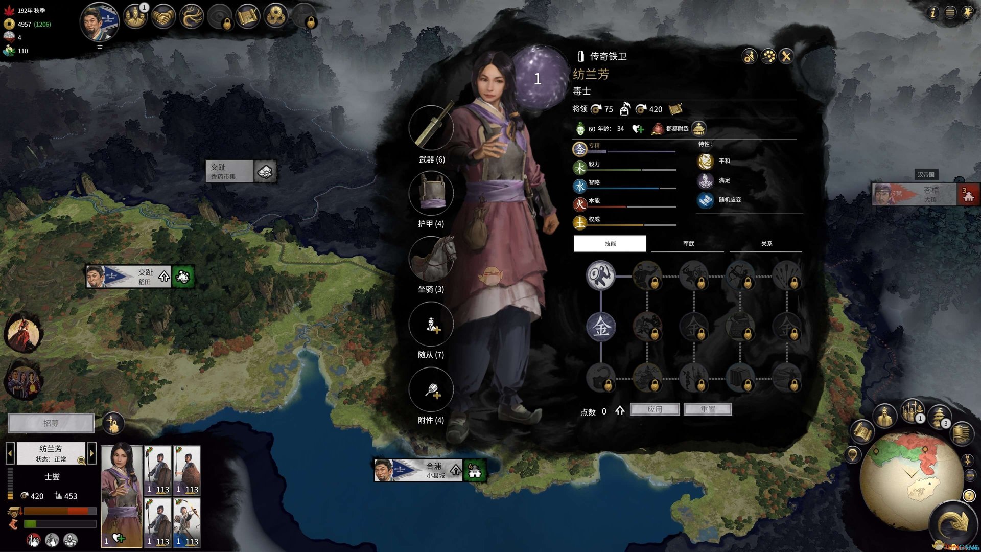 只狼：影逝二度 年度版 截图5