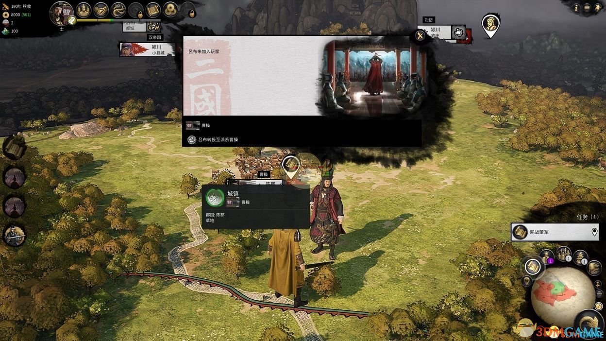 只狼：影逝二度 年度版 截图6