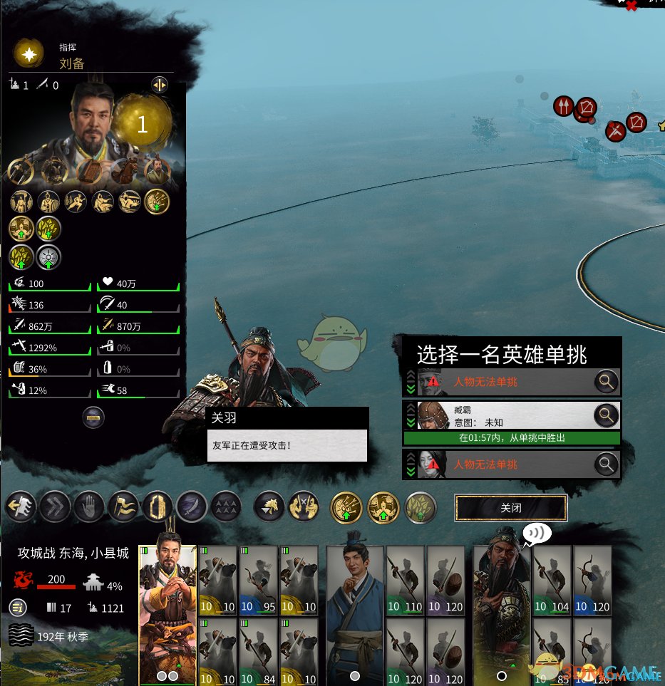 只狼：影逝二度 年度版 截图8